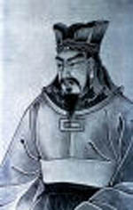 Chinese Gen. Sun Tzu