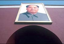 Image of Mao Zedong above an arch